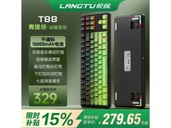 狼途T88三模机械键盘青提侧刻
