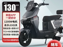 金箭幻影39A电动车72V高配直降