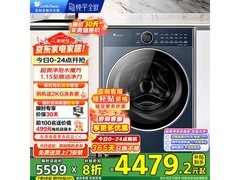 小天鹅小乌梅2.0洗烘一体机钜惠