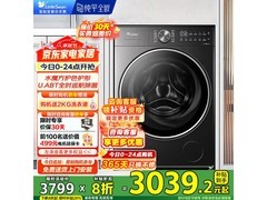 小天鹅小乌梅2.0轻享版洗衣机10kg大容量钜惠