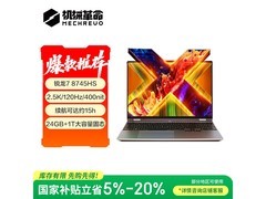 机械革命无界15X京东特惠低至3519元