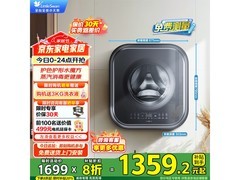 小天鹅3公斤壁挂洗衣机国补20%仅1519元