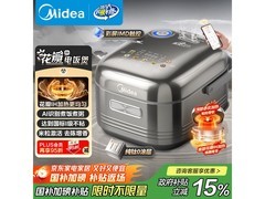 美的4升电饭煲智能家用