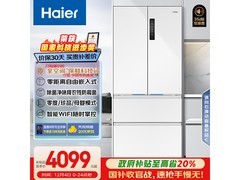海尔503L风冷冰箱，到手低至2894元