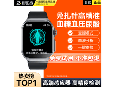 智国者测血糖手表