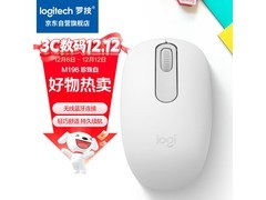 罗技M196蓝牙鼠标50元抢