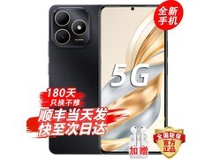 华为智选 5G 手机 mate 80 s 低至 1195.1 元