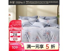 水星家纺春日寻芳四件套5折