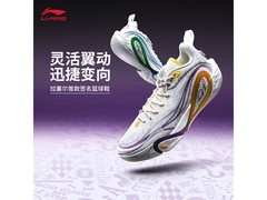 李宁拉塞尔1代篮球鞋京东低至323元