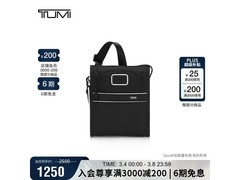 TUMI DFO GEN男士单肩包5折抢