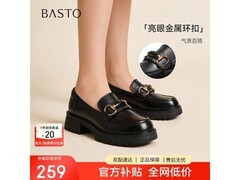 百思图羊皮松糕鞋179元