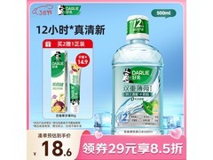 好来双重薄荷漱口水500ml