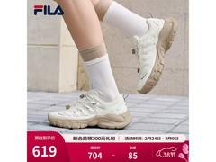 FILA女款TRUFFLE 2026鞋立减到手405元