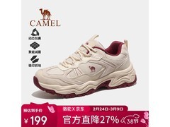 骆驼2025秋款登山鞋，低至165元