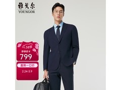 雅戈尔2025春夏男士休闲西服779元