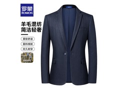 罗蒙含绵羊毛藏青色小西服低至99元