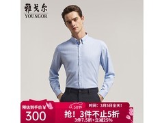 雅戈尔桑蚕丝免熨格纹衬衫