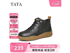 他她女士短靴京东特惠，到手仅136元