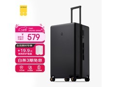 地平线8号26英寸幻影黑拉杆箱特惠