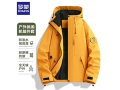 罗蒙冲锋衣京东特惠，到手仅89元！