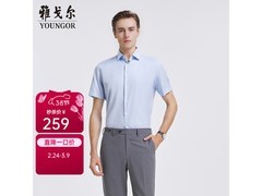 雅戈尔青年凉感短袖衬衫239元