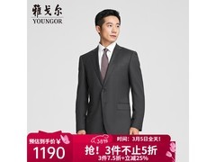 雅戈尔羊毛西服YOTN217296DIY特惠