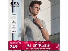 雅戈尔桑蚕丝短袖衬衫钜惠