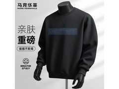 马克华菲男士卫衣，券后59.9元速抢