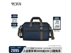 TUMI男士手提包立减50%，到手2095元