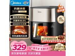 美的小炎烤空气炸锅蒸烤一体，领券直降仅294.3元