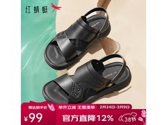 红蜻蜓2024男凉鞋，到手仅79元！