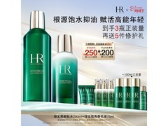 赫莲娜新肌水+青春乳液组合装