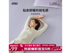 一默180×200宝宝绒床垫直降至49元！