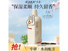 ASAKA护发素500g到手14.28元