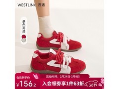 西遇德训鞋京东特惠，到手低至78.93元