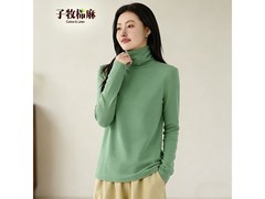 子牧棉麻双面加绒打底衫19.9元