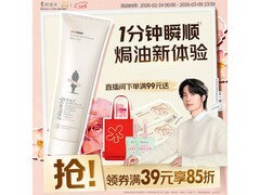 阿道夫260g焗油护发膜，到手仅9.91元