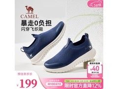 骆驼G15S739074男鞋94元