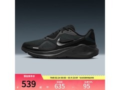 NIKE STRUCTURE 26男鞋限时特惠