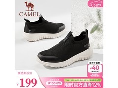 骆驼春季男鞋G15S739074直降仅94元包邮