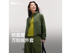 蕉下摇粒绒外套京东特惠低至164元