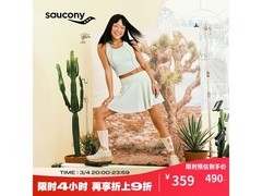 Saucony女款健身Bra京东特惠低至250元