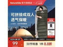 挪客户外信封带帽睡袋，优惠低至79.69元
