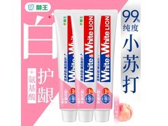 狮王180g沁凉白桃味牙膏3支仅29.9元