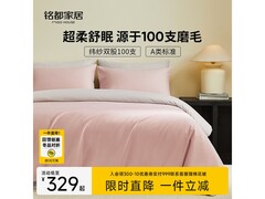 MIDO HOUSE全棉磨毛四件套