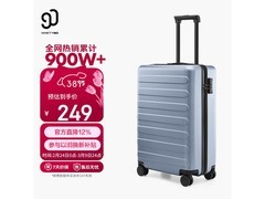 90分20英寸湖光蓝拉杆箱低至199元