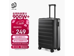 90分20英寸暗夜黑拉杆箱低至194元