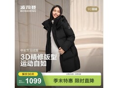 波司登25羽绒服卡码S码特惠