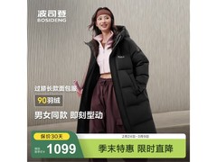 波司登90绒长款羽绒服京东直降低至979