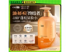 OHBT 500ml去屑洗发水，低至9.91元速抢